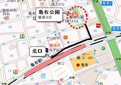 亀有公園