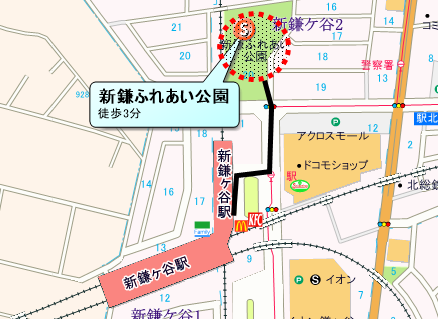新鎌ふれあい公園