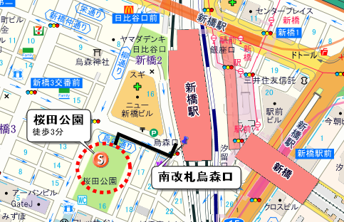 桜田公園