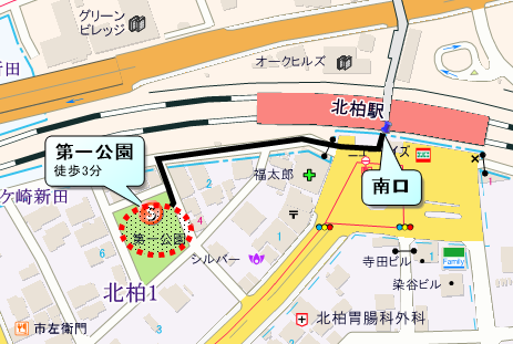 北柏第一公園