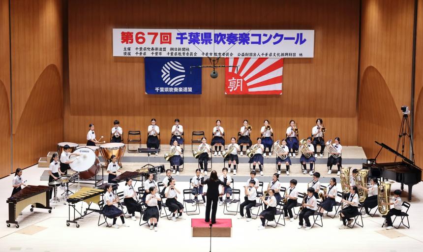 kashiwanoha