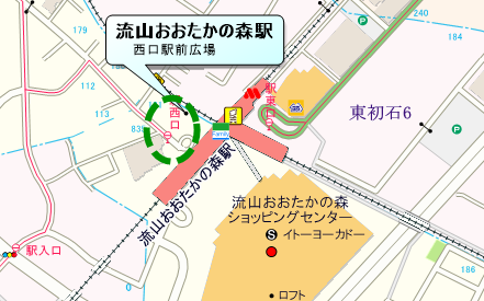 流山おおたかの森駅西口広場