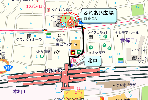 我孫子ふれあい広場