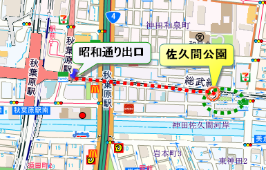 佐久間公園