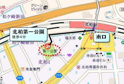 北柏第一公園