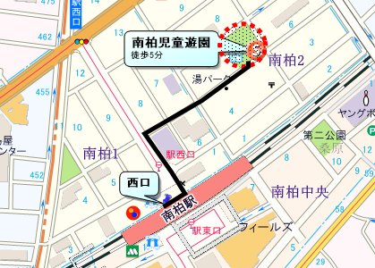 南柏児童遊園