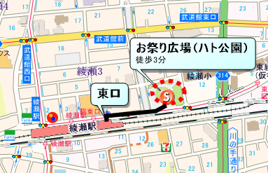 お祭り広場（ハト公園）