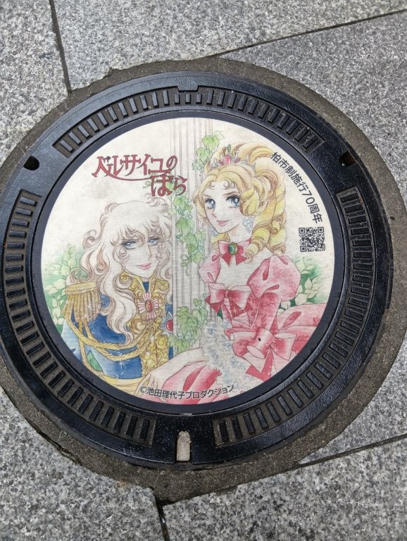 オスカルとマリーアントワネット(柏高島屋前)