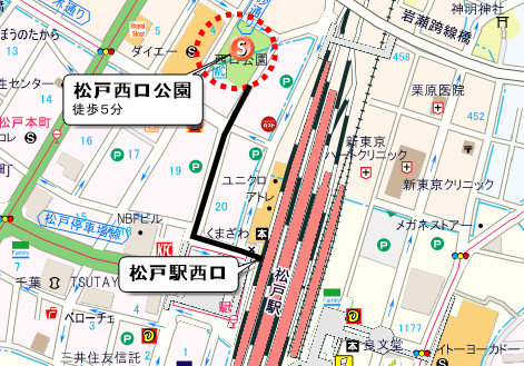 松戸西口公園