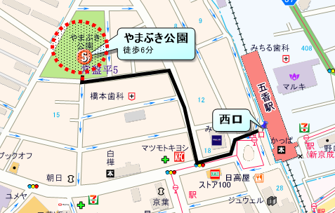 やまぶき公園